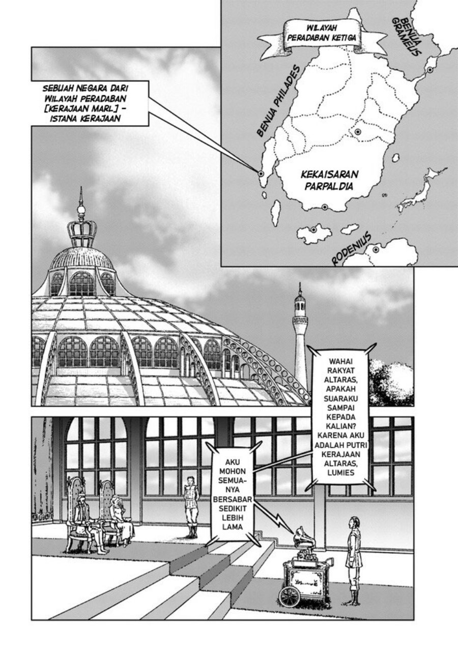 Nihonkoku Shoukan